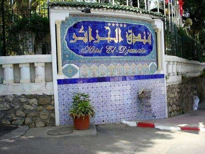 Hotel El Djazair El Mouradia Zewnętrze zdjęcie